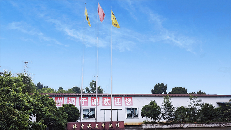 廠(chǎng)房展示